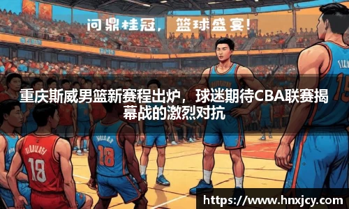 jn江南