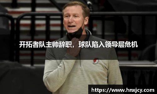 jn江南