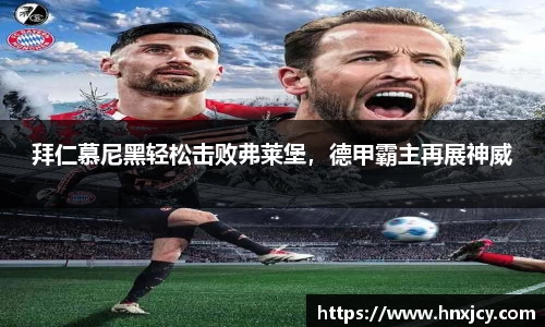jn江南