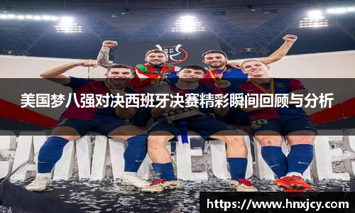jn江南