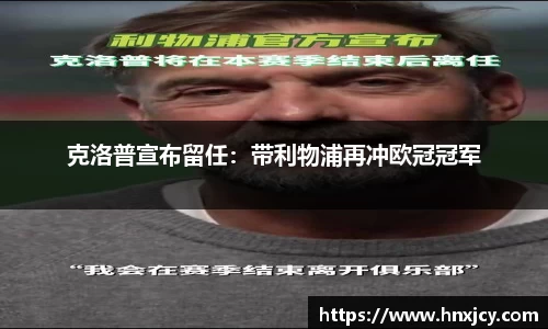 jn江南