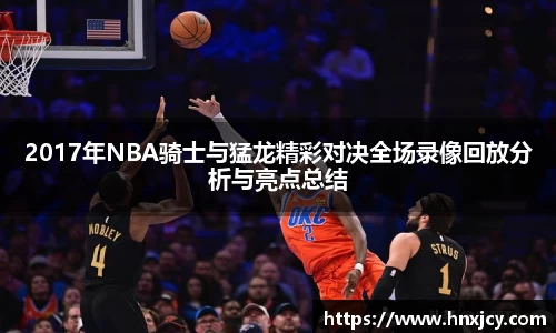 江南体育官方网站