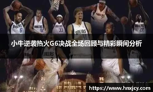 jn江南