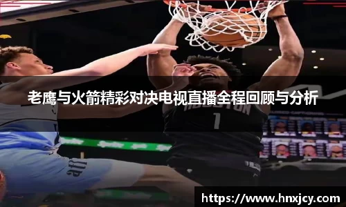 jn江南