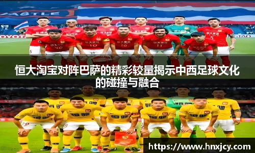 JN体育