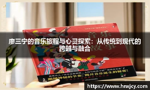 JN体育