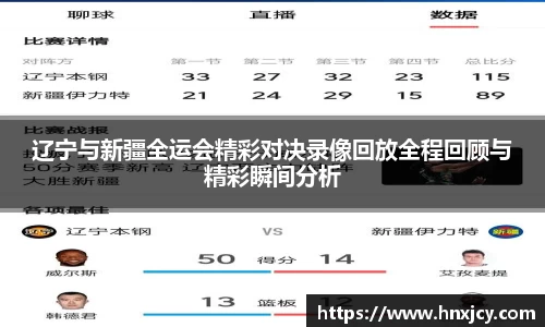 江南体育官方网站