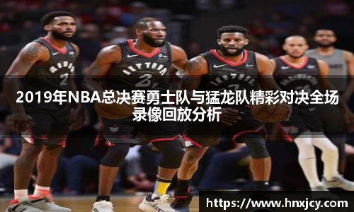 jn江南