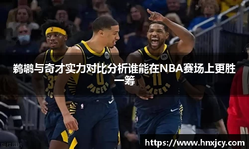 jn江南