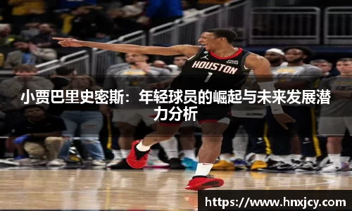 江南体育官方网站