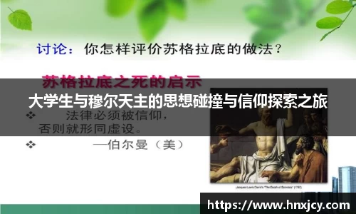 jn江南