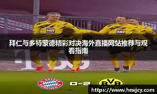 江南体育官方网站