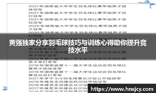 JN体育