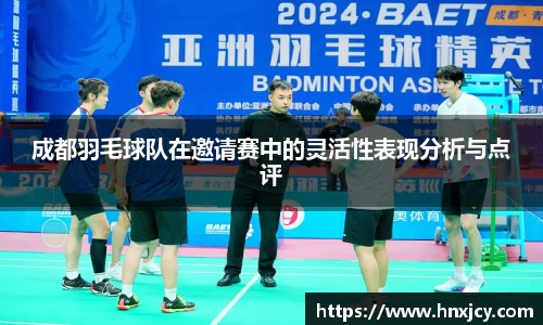 江南体育官方网站