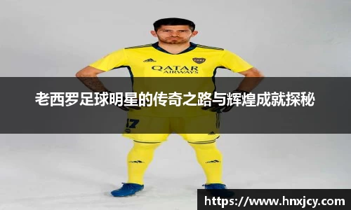 JN体育
