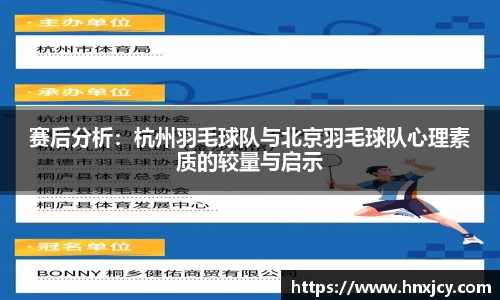 jn江南