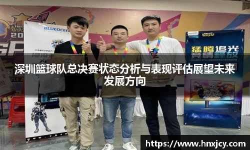 jn江南·体育登录入口