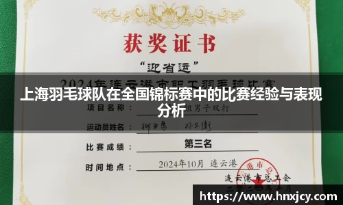 jn江南