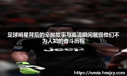 jn江南