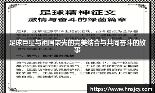 江南体育官方网站